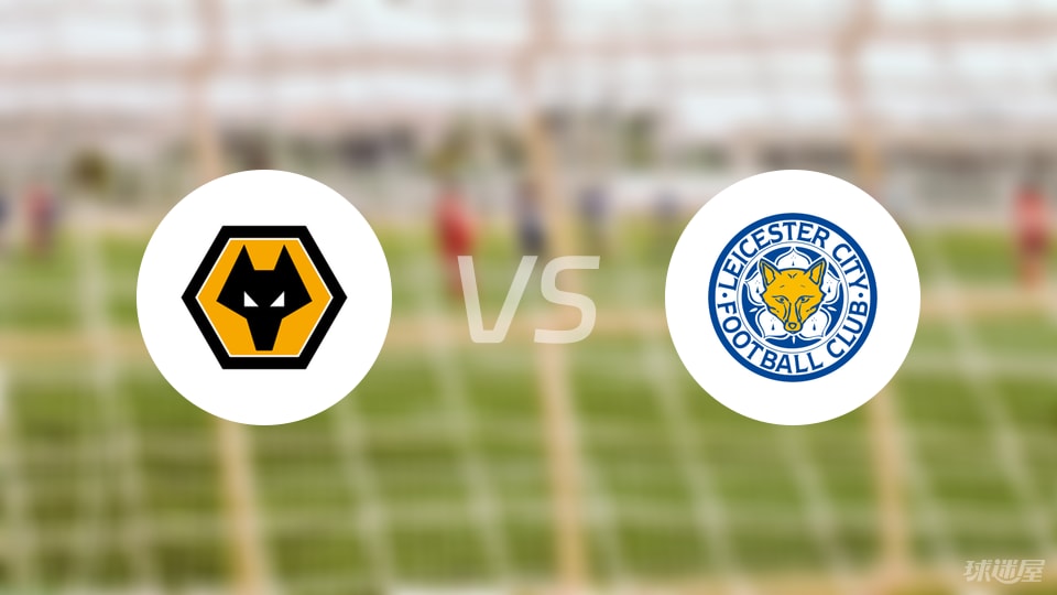 山东泰山大战蔚山：谨防马失前蹄