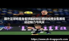 [NBA]常规赛12月31日：活塞VS湖人 东契奇集锦